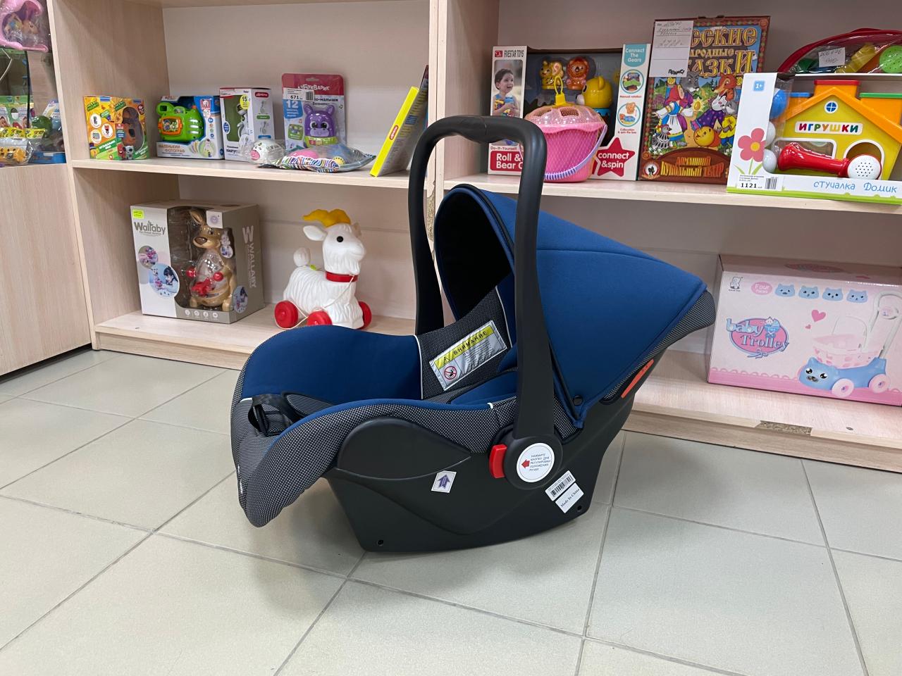 Автолюлька Baby Car Seat HB801. /Новая/.  