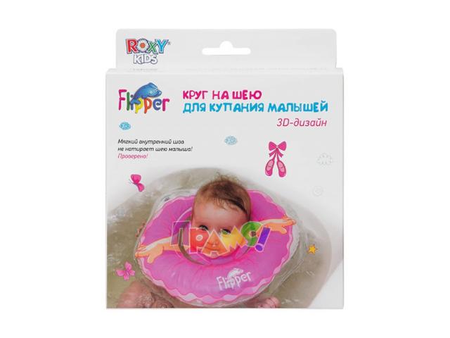 Круг для купания Flipper Балерина для девочки. /Новый/