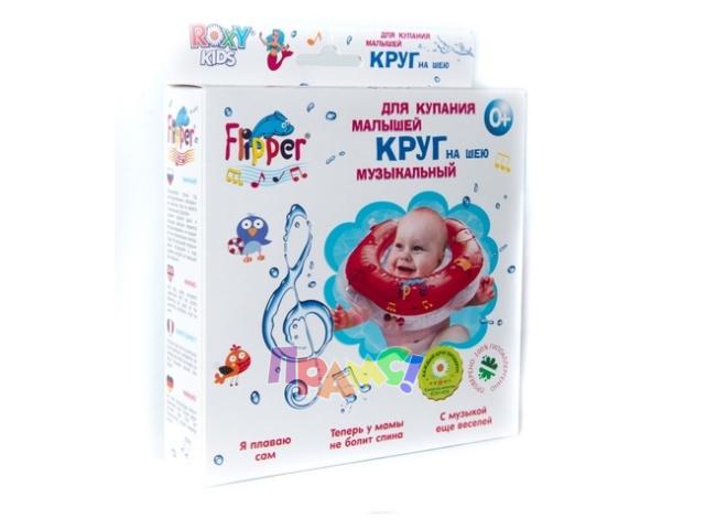 Музыкальный круг для купания Flipper. /Новый/.