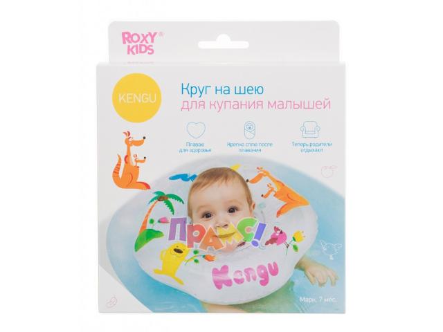Круг для купания малышей Flipper Кенгуру. /Новый/