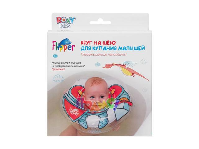 Круг для купания Flipper Рыцарь для мальчика. /Новый/