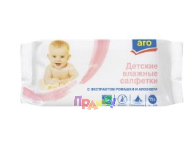 Салфетки влажные детские ARO. 75 шт/