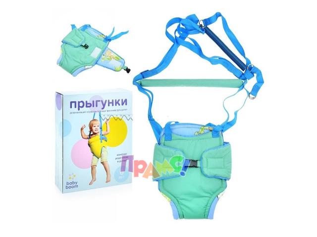 Прыгунки 3 в 1 №5. /Новые/.