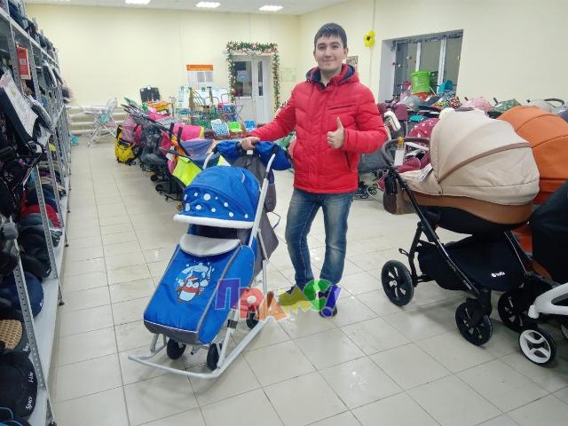 Магазин Детских Товаров Бу Магазин Детских Товаров Бу